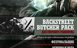 Back_street_butcher_assassin_2